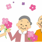 敬老の日